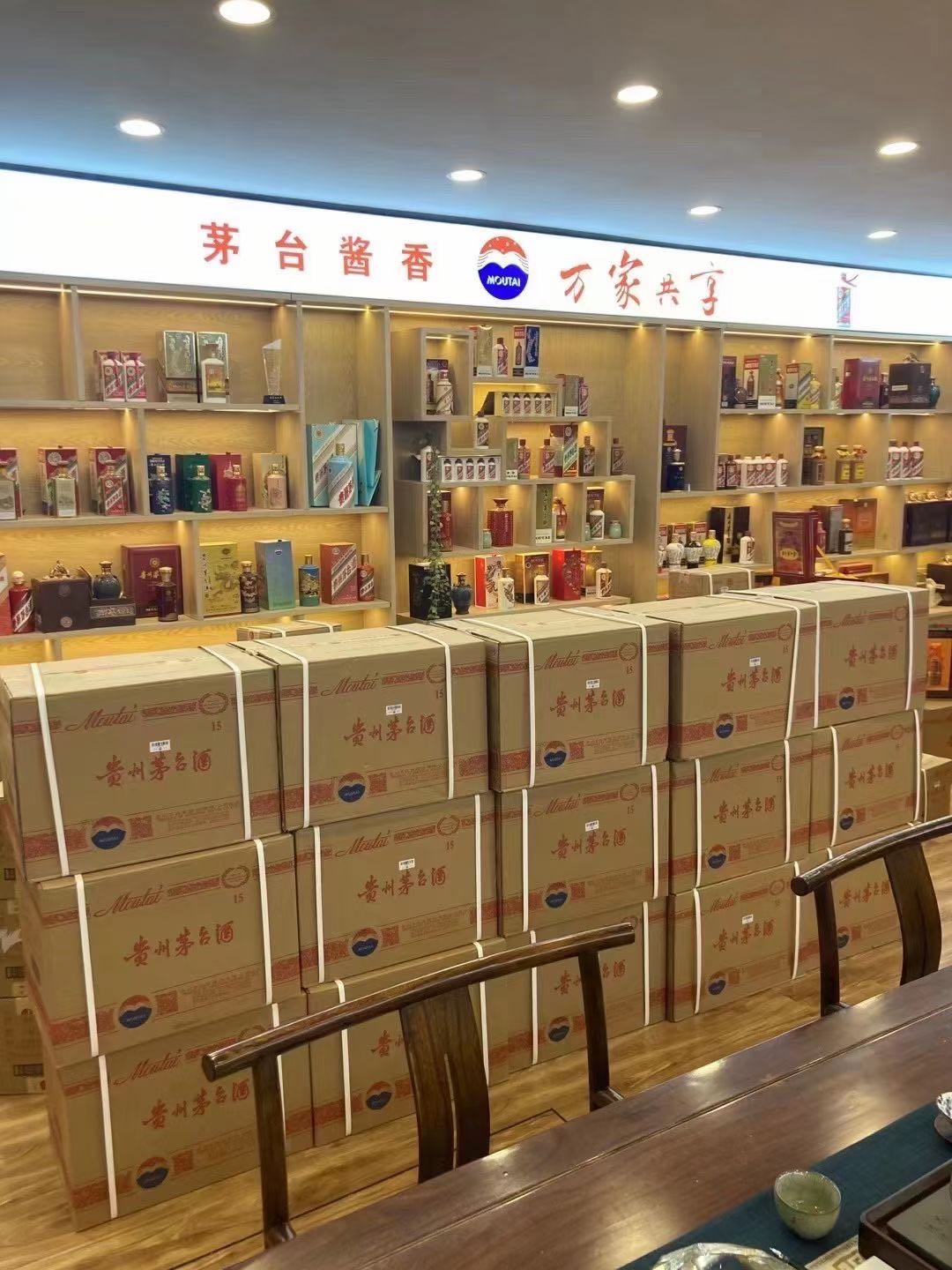 麻城临沂郯城15年茅台酒礼盒回收多少钱哪里回收(附近上门回收茅台酒）?