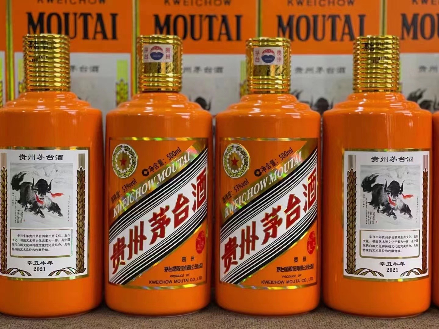 麻城德州齐河回收50年陈年茅台酒价格哪里回收(附近上门回收茅台酒）?